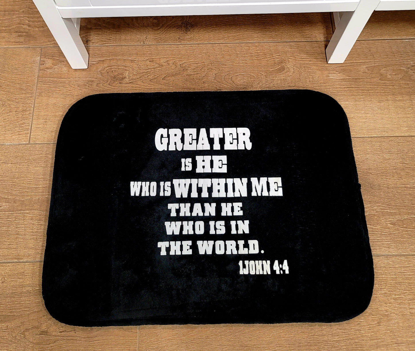 Bible Verse Scripture Memory Foam Bath Mat and Hand Towel Set Greater Is He...